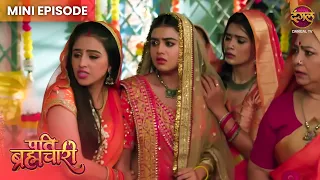 Pati Brahmachari | Mini Episode 344 | Isha Aur Sooraj ki kahani | Dangal TV