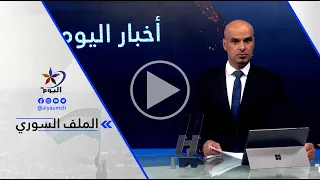 نور يوسف : الاعتداءات الإسرائيلية المتكررة على بلدة بيت جن تتسبب بحالة من الخوف والهلع بين أهالي ...