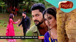 Odhani | Ep - 410 | Mega Serial | 19th Aug 2026 | Watch Full Episode Now On Tarang Plus