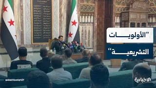 Member of Parliament Azzam Khanji: We Held Many Informal Sessions to Review the Draft Internal Re...