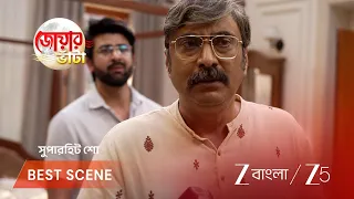 Jowar Bhanta | EP - 364 | Best Scene 1 | Sep 27 2026 | Zee Bangla