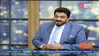 د.  محمد ناصر خفاجي يقدم نبذة عن ابرز ما تضمنته رسالة الدكتوراة الخاصة به عن إدارة المخاطر والأزمات