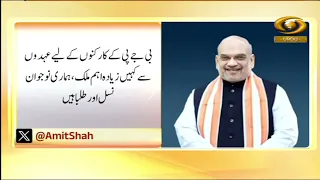 Khabarnama : CJP withdraws agitation after government accepts its demands.