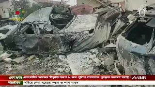 রাশিয়া ও ইউক্রেনের মধ্যে পাল্টাপাল্টি হামলা আরও তীব্র হয়েছে