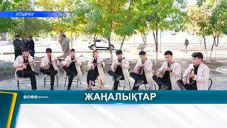 Атырауда Қаршыға Ахмедияровтың 80 жылдығы аталып өтті