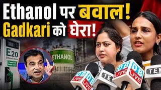 Delhi में Ethanol के खिलाफ Youth Congress का बड़ा प्रदर्शन |Nitin Gadkari पर साधा निशाना |E20 Petrol
