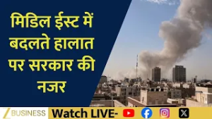 India Reviews International Flights as Middle East Tensions Rise