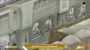 صلاة المغرب من المسجد الحرام بـ #مكة_المكرمة - الشيخ د. #الوليد_الشمسان