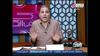 ك. تامر عبدالحميد يدق جرس إنذار بشأن انتهاء عقد فتوح مع الزمالك ويصرخ عالهوا: معندكش غيره خلصوا معاه