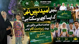 Karachiites were hopeless before "this", "We didn't have the hope . . . !" #karachi #education