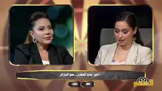 رأي فاطمة الزهراء العروسي في زواج القاصرات، النقاب، والعلاقة مع الجزائر
