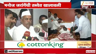 Manoj Jarange Patil | जरांगेंवर उपचार,आंदोलनावर प्रश्नचिन्ह
