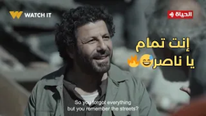 صحاب الأرض - إنت تمام يا ناصر??.. ناصر وأبو علي الحرب مقدرتش توقفهم?