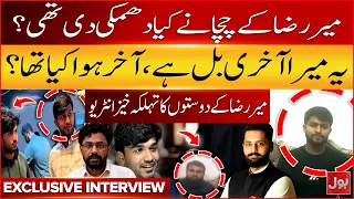 Mir Raza's Friend & Business Partner Ahmed Bhardey Exclusive Interview | Untold Facts Revealed | Bol