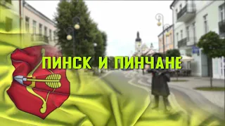 Pinsk Resonates with His Music: Celebrating Oleg Venger’s 80th Birthday. "Pinsk and Pinsk Residen...