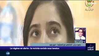 Hamid Derradj : Les Algériens vivent aujourd'hui une vie difficile
