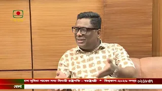 গণতান্ত্রিক প্রক্রিয়ায় নির্বাচিত হয়ে দায়িত্ব নেওয়ার ৫ মাস পূর্ণ করেছে বিএনপি-নেতৃত্বাধীন সরকার