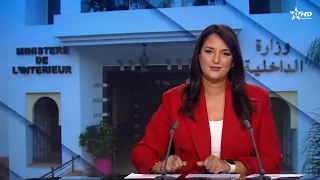 Al Aoula News Broadcast of 08/13/2026