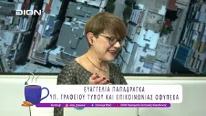 Την Κυριακή 7 Φεβρουαρίου εθελοντικοί καθαρισμοί σε τέσσερις υγροτόπους | 04/02/26 | Ξεκινάμε Μαζί