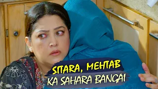 Sitara Mehtab Ka Sahara Ban gai | Sehar Hashmi | Junaid Khan | Shadi card | Express TV