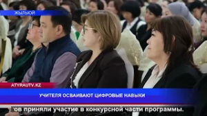 УЧИТЕЛЯ ОСВАИВАЮТ ЦИФРОВЫЕ НАВЫКИ