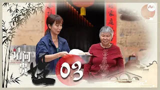 What's In A Chinese Name 请问贵姓 EP3 - Lin is among the most common surnames in Singapore 林是新加坡五姓氏之一