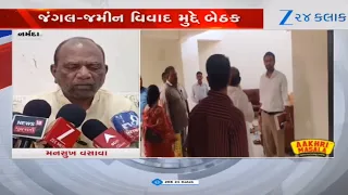 Meeting held over Narmada's Sagbara forest-land dispute:MP Vasava, forest officials remained present