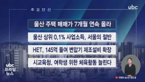 20260219 주요단신