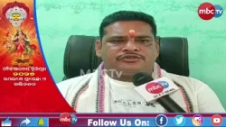 🙏🌺 ପବିତ୍ର ଶାରଦୀୟ ଦୁର୍ଗାପୂଜାର ହାର୍ଦ୍ଦିକ ଶୁଭେଚ୍ଛା ଓ ଅଭିନନ୍ଦନ | ରଞ୍ଜନ କୁମାର ଲେଙ୍କା 🌺🙏