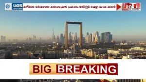 വാടക മേഖലയിൽ കുതിപ്പുമായി ദുബായ് | DUBAI | UAE