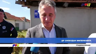 Selo Davidovac dobilo ulicu sa imenom pripadnika PJP Bobana Mitića / RTV Vranje / 28.9. 2026.