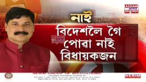 কিমান নাইৰ মাজত এজন মানুহ থাকিব পাৰে?