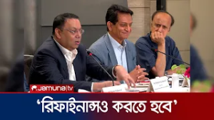 ‘হাজার কোটি টাকা বিনিয়োগের টেক্সটাইল মিল বন্ধ হয়ে গেছে মাত্র ২০০ কোটির জন্য’ | Textile | Jamuna TV