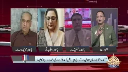 Election Transparency: Opposition Invited for Talks Ahead of Upcoming Polls | News Line