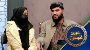 Khwagi Kesi - Season 04 - Episode 11 | خوږې کيسې - څلورم څپرکی ـ یولسمه برخه