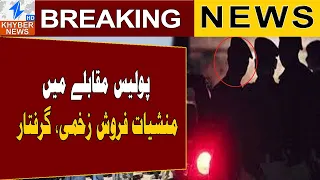 Dr-g Dealer Injured & Arrested in Police Enc0unter | Breaking News