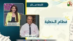 Weaning Off Sin - Sister Naglaa Metias - Dr. Bassem Andrea