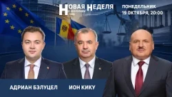 Новая неделя с Анатолием Голя:Евроинтеграция, веттинг, госпредприятия: что происходит в РМ?/19.10.26