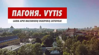Getting to know director Uladzimir Ushakou and Pavel Vinogradau | 09/05/2026