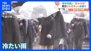 農家も染色工場も心待ちに…渇水列島に久々の雨　反応は？｜TBS NEWS DIG