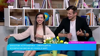 До две години България ще има реплика на лунен и марсиански реголит