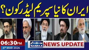 Iran Israel & US War Live | Who is Iran's Next Supreme Leader? | 6:30 PM News Update | SAMAA TV
