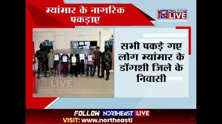 चांगलांग में 5 म्यांमार के नागरिक पकड़े गए