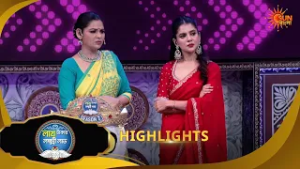 Lakh Takar Lokkhi Labh |লাখ টাকার লক্ষ্মী লাভ|Highlights-Pt 1|28 Feb 2026|Bangla Serial | Sun Bangla
