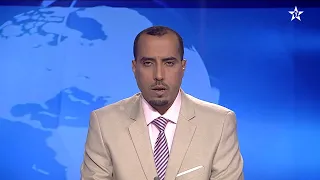 Laayoune TV News Bulletin for 06/24/2026