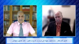 Jebh Meli   08 23 24 سازمانهای جبهه ملی ایران در خارج از کشور