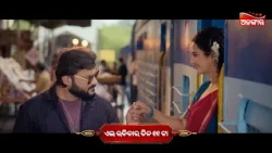 CHARDHAM | ଏଇ ରବିବାର ଦିନ ୧୧ଟା ଓ ସଂନ୍ଧ୍ୟା ୫ଟା | Anubhav | Alankar TV