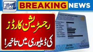 Delivery of Over 200,000 Vehicle Registration Cards Faces Delays | Breaking News | Lahore News HD