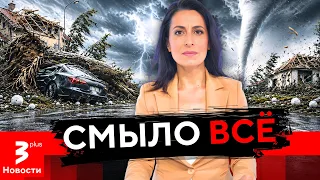 Деревья, корни и куски земли плыли по воде: кадры небывалого бедствия шокируют