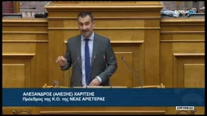 Α. Χαρίτσης (Πρόεδρος ΝΕΑΣ ΑΡΙΣΤΕΡΑΣ)(Προώθηση πολιτικών νόμιμης μετανάστευσης)(04/02/2026)